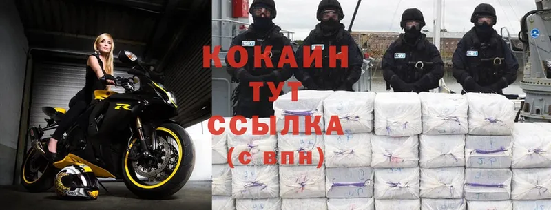 Cocaine Колумбийский  Алзамай 